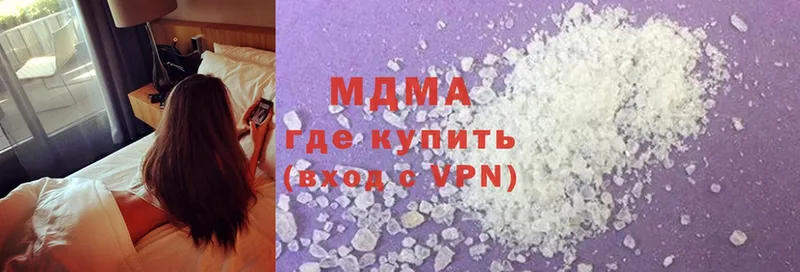 MDMA молли  купить   Сельцо 