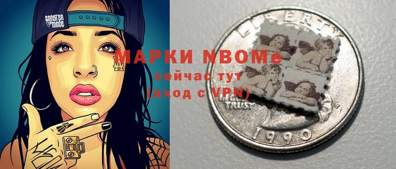 Марки N-bome 1,5мг  купить наркоту  Сельцо 